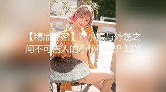 ✅白月光少女落入黄毛魔爪,被灌醉后带到宾馆扒光衣服检查逼里面有没有原装膜 7V