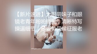 瞒着女友和小母狗偷情