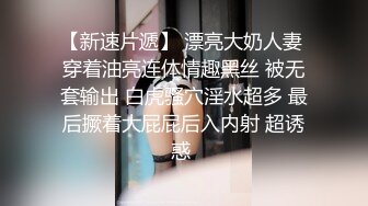  AI高清2K修复小宝寻花抱着挺舒服外围妹，舌吻调情妹子很享受，新视角翘屁股肥逼清晰可见