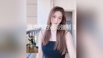 极品娇小身材小美女