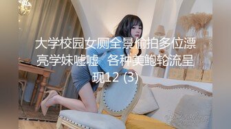 无水印1/14 风骚颜值眼镜美女假屌炮击疯狂抽插骑乘位深插到底爽的VIP1196