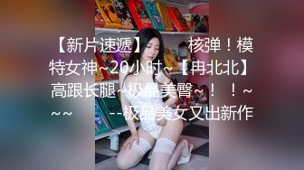 爆乳肥臀网红女神！项圈链子性感风骚！情趣装拨开内裤掰穴