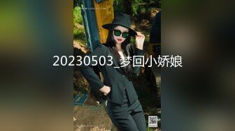 气质熟女人妻说“你的好大”你好厉害，我的小逼快被你塞满了