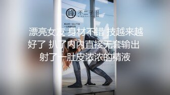 《台湾情侣泄密》公司的美女销售冠军和客户之间的秘密被曝光