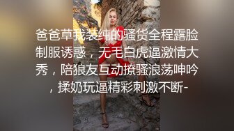 【自整理】这次赚大了，网上约的美女身材太棒了，巨乳肥臀干起来非常带劲，太开放了【236V】 (97)