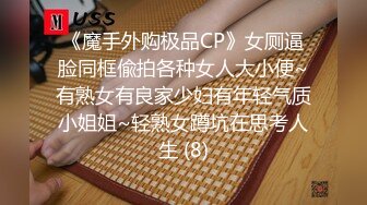 绿帽癖老公找单男艹爱妻模特身材极品娇妻『短裙无内』淫妻福利 ，主动张开黑丝M腿 满嘴淫语呻吟不断！下