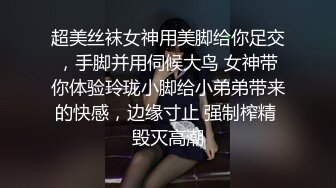 3800网约高端外围 抖音网红主播 情趣黑丝 超清设备 抽插鲍鱼细节角度完美佳作