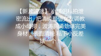 麻豆传媒&amp;兔子先生TZ-055 秘密女搜查官 潜入失败 拘束 拷问