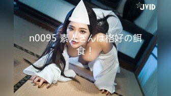 【新片速遞】2022.1.6，【19岁女孩】，学生妹，嫩就一个字，小小的乳头，粉红的鲍鱼和菊花，哪个男人看了不心动，同城高价可上门