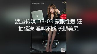 【新片速遞】  年轻时只想透批看得更清楚女人的逼❤️扩阴器超清晰观看女人的阴道组成！ 