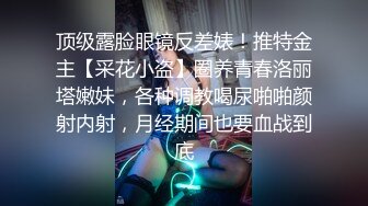 童颜大奶女仆极品小婊妹，跟狼友互动撩骚，想看哪里都可以，白丝情趣掰开逼逼给狼友看特写 撅着屁股看菊花