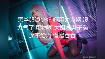 香港人妻【Sexcat07】NTR劇情-3大creator房产外野战实录，十分淫乱，个个身材超棒，绝对是美女