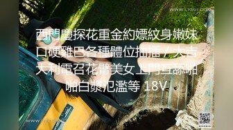 瑜伽女教练成功拿下，‘你趴到墙上’，‘不要酱紫拍我’，吃下嘛吃下宝贝