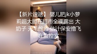 《乐橙云破解》学生情侣酒店开房还挺会玩的买来了情趣内衣让女友换上啪啪啪