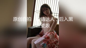 ⚫️⚫️⚫️X年特辑②，人气PANS极品反差女神KIKI 禾禾 熙媛 凡凡 仙儿私拍，透奶透穴，新年新气象，尺度越来越大 (2)