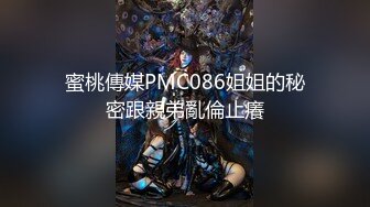 星空无限传媒 XK8068 死亡微信之夺命的高潮 - 奈奈子