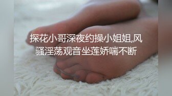 约炮丰满大奶良妻，良妻看着AV里边的动作，嘴巴熟练的吃起了大鸡巴，‘啊啊亲爱的  快射给我’ 风骚啊！