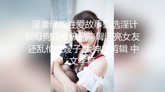 天美传媒TMW174清纯女孩诱拐色大叔