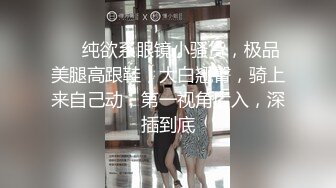 ❤️极品颜值气质小表妹，酒店被狠狠干，双腿肩上扛，墨镜老哥干的卖力，带项圈后入，美女很享受