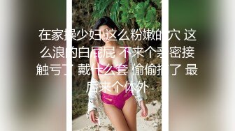 STP14135 老哥约啪苗条外围女，高难度站立倒立69口交跳蛋自慰，按着双手后入抽插最后颜射