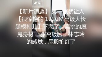 3/15最新 小少妇被胖老公无情跳蛋玩穴自慰口交无套啪啪做爱VIP1196