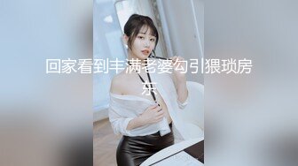 一丝不掛的老闆娘受孕