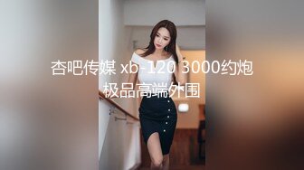 真大胆-时尚性感大美女和闺蜜到理发店做造型时故意掀开裙子露出逼逼勾引理发师,最后家中一起群交啪啪,国语!