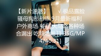 学校澡堂偷拍一对狗男女在里面做爱抠逼，舔逼，吃奶,吹萧样样都会