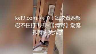 MD-0087_女優面試員新科女優極品美少女AV初攝！官网沈娜娜