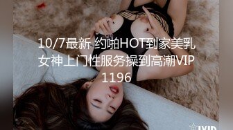 HEYZO 3207 ネトラレ願望！セックスレスは他人棒で解消！？ – 双葉わかな