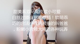 【MMZ042】女孩与色欲狼友