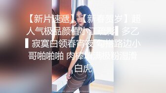 【新片速遞】近日最新流出真实露出事件，露出界的扛把子❤广州美女婷婷全裸露出第二弹闹市街头漫步众人拍照