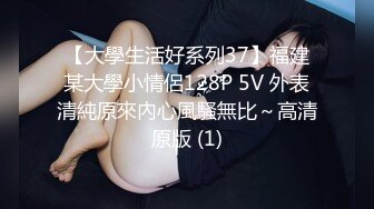 STP26186 长相甜美的女神级别国产妹子跳蛋自慰毛毛原生态跳蛋上都是水逼逼粉嫩如初刺激阴蒂喷尿 VIP0600