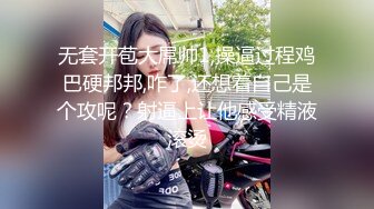 在她光滑的脸上磨擦