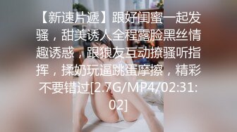 [2DF2] 蒙着眼睛和零零后小鸡啪啪不知为啥小姐生气走了[BT种子]