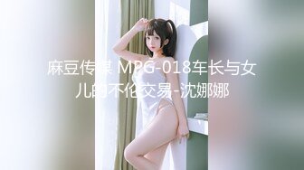 香蕉傳媒 XJX220 美尻家政婦・小熊奈奈