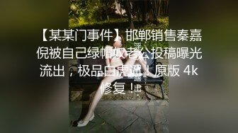 穿个睡衣这妞都不安分