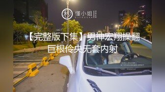 【AI换脸视频】张钧甯 激情无码内射