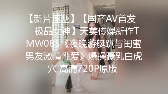 [2DF2] 蜜桃臀极品无毛嫩逼小女友大白天啪啪啪 小屄好紧搞爽了射了一肚皮[BT种子]