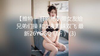 周末点了个清纯女技师上门服务  乳推磨屁股  69姿势舔逼口交  极品蜜桃美臀猛顶  扶着大屌往下坐&amp;