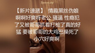 【淫荡人妻】极品91女神哺乳期爆乳人妻【蜜丝儿】啪啪口交性爱私拍流出 拉小辫后入 无套内射 黑丝篇