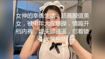    超嫩微肉00后极品~Q弹的婴幼儿肌肤，操一次真是青春不后悔