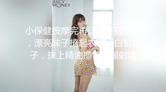 STP31884 G奶校花下海 大二學妹 天然白虎 偷偷撩起衣服看巨乳，去廁所自慰，舔奶頭扣穴 VIP0600