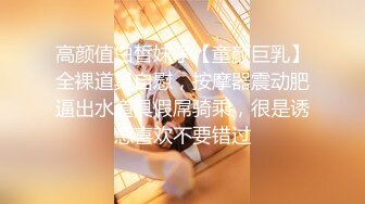 【百度云泄密】苗条气质人妻蜜月旅行性爱自拍