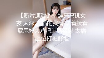 无水印10/19 金发美女外表甜美活泼特写跳蛋假屌自慰双管齐下猛捅VIP1196