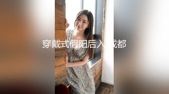 私人订制 安然 性感吊坠内衣 曼妙身姿梦幻入魂 柔美身段一览无余