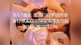 11/29最新 新人探花小哥3100元酒店约炮极品风骚大眼小少妇VIP1196