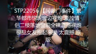 STP26639 168CM包臀裙美女，唱唱歌摸摸奶子，脱下内裤扣逼，沙发上操起来 VIP0600