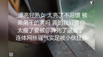 白衣黑裙清秀小姐姐骚起来太勾人了 白皙丰满娇躯换上开档黑丝 跪爬摇摆添吸鸡巴这逼逼屁股把玩好爽狠狠操【水印】