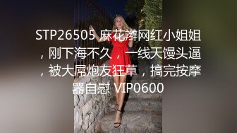 小哥哥直播间上演激情4P破处游戏，两男玩弄两位骚女，手指抠出血小骚逼叫声好大喊好疼，激情抽插不要错过